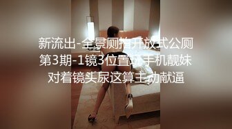 [MP4]【今日推荐】精东影业出品国产AV剧情新作D0012-精东新闻播报 现场玩弄极品巨乳女主播『张芸熙』