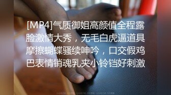 颜颜宝贝高颜值性感红唇美少妇道具自慰，黑丝地上道具假吊骑坐跳蛋塞入