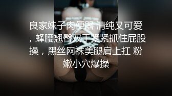 ✿【快手福利】大奶黑丝熟女【蓝玫瑰】定制黄瓜野外自慰