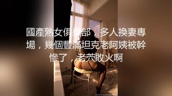 【自整理】billie_rain 喜欢露出的车模 丰乳肥臀 大肥逼   最新流出视频合集【417V】 (4)