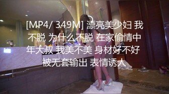 云盘高质露脸泄密，肥猪佬大老板包养三位情妇，各种日常偸情啪啪露脸自拍，最过份的是约炮居然带着2个孩子[RF/MP4/1180MB]