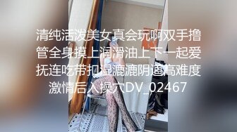 [原创] 在大哥出租屋操嫂子，突然打电话回来吓我一跳！（完整版看简界）