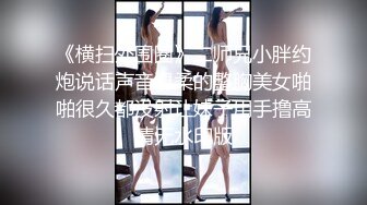 萝莉女神21岁小母狗『优咪』完美性奴完结篇 OL制服捆绑调教 凌辱乱操 高清私拍524P