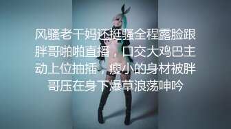 91著名圈主张总黑色长裙巨乳少妇，穿上黑丝口交舔屌，口了半天没硬起来，少妇很失望先走人了