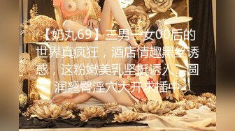 小妍~带着好闺蜜完美一起露三点~互相抚摸抓咪咪~挠骚BB~前凸后翘搞起来就是真的太舒服啦！