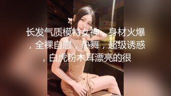 漂亮可爱学妹表面乖巧背地里是个小骚货 大长腿清纯与风骚并存 蜜桃小屁股捅成了爸爸的形状