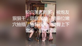 最新宅男福利！青春无敌！推特露脸极品女菩萨，百变女神福利姬【nainai】定制②，桃子臀一线天馒头逼裸舞摇奶各种挑逗 (15)