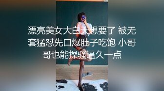 女团写真 肤白貌美可爱女团练习生大尺度私拍，真空裸身做饭，裸体健身，自慰，道具测试，各种不雅拍摄2