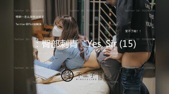 FC2-PPV-4393784 色白超美スレンダー「膣内【高清无码】