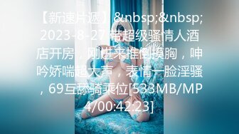 [原版]_036_新一代女探花_啪啪双飞b_20210402