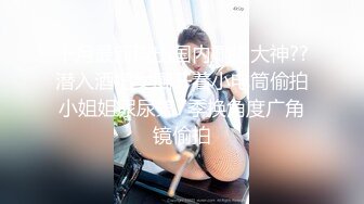 [MP4/ 720M] 情趣黑丝 女神为什么带上项圈狗链？超极品反差骚母狗，情趣开档黑丝，不愿意做女神