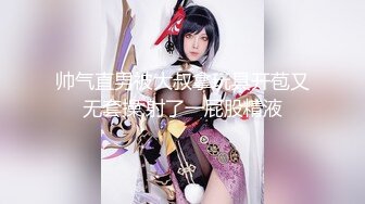 【新片速遞】 【超顶❤️乱伦大神】给漂亮妈妈酒杯里猛灌伏特加 历经半年 终于插到了生我养我的嫩穴 心跳刺激偷吃 高潮劲射过头[306MB/MP4/34:30]