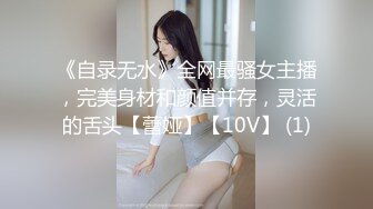 《魔手外购极品CP》女厕逼脸同框偸拍各种女人方便~有熟女有良家少妇有年轻小姐姐~韵味十足肉丝美少妇擦逼仔细观察分泌物 (1)