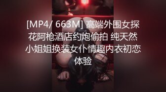 [MP4/851MB]精東影業 JDTY018 妹妹性愛初休驗要求哥哥放進來 李微微