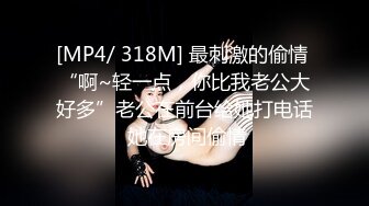 [MP4/ 1.02G]&nbsp;&nbsp;一支百威喝到底极度淫荡骚熟女&nbsp;&nbsp;主动强吻揉屌&nbsp;&nbsp;深喉口交骑在身上&nbsp;&nbsp;露奶开档连体丝袜&nbs