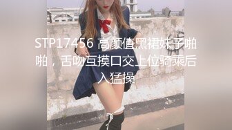 【绝对领域】LY-055 美女老师传道授液以身解疑