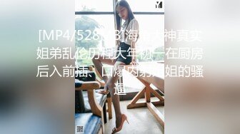 (蜜桃傳媒)(pmx-138)(20240311)肉慾姐姐偷聽弟弟做愛-白允兒