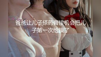 气质超棒颜值美女干净无毛粉穴开档肉丝道具自慰