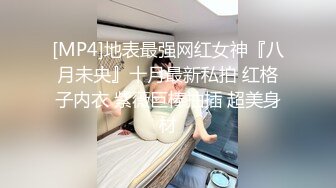 91上认识的上海96年金融女骚货，按摩得骚货乱扭，露脸高颜值