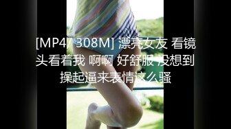 [MP4/ 475M] 胸前玫瑰纹身说话嗲嗲美女大战头套男，无毛逼逼开档网袜，特写深喉交活很不错