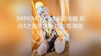 [MP4]STP27090 星空传媒 XKG030 性感女儿被爸爸操▌乐乐▌后入蜜尻激怼骚穴 好爽愿意做爸爸一辈子的肉便器 VIP0600