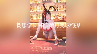 【顶级性爱极品小仙女】顶级女神『曼妃小雨』最新剧情定制《卖原味丝袜闺蜜的陷进》内射紧致小穴 (1)