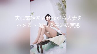 《吃瓜网曝热门事件》脸书小有名气拥有43万追踪者的大波气质女神与金主啪啪啪露脸自拍流出~兴奋的喘息呻吟声被疯狂输出尖叫