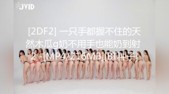 -迪卡侬门事件混血妹最新剧情水手服女生勾引老师