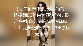 【熟女探花】今夜母子乱伦局风情万种美熟女，相谈甚欢激情交合，超清设备偷拍，插骚穴给特写超给力