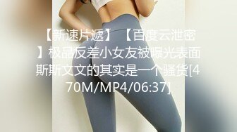 最强自拍 最美乳神大神AI美乳自拍酥乳大奶女友制服啪啪 女上位顶撞操 狂肏极射尤物一脸淫靡精液