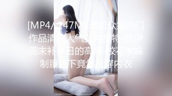 推特约炮大神【Svet19】真实约会自拍~巨乳少妇【217V】 (135)