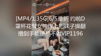 [MP4/530MB] 最近约的清纯嫩妹妹，掰小穴有点害羞，扶屌磨蹭小穴，洗手台上操逼，有点紧慢慢插，搞完开心了