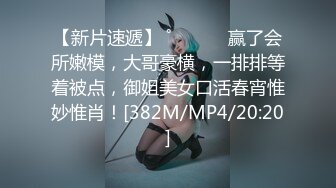 【新片速遞】 ✨【长期订阅更新】人气反差ASMR女网黄「deerlong」OF性爱私拍 少女炮击自慰爽到咬手指眼泪鼻涕一起流[165MB/MP4/2:41]