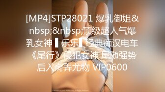 国产AV 精东影业 JDYP005 约啪约到班花 李可欣