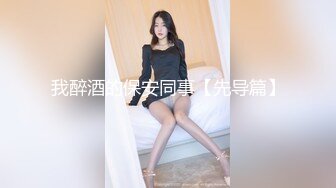 大奶肥臀粉鲍博主【Sweetie Fox】P站OF等合集~甜心萝莉~后入猛操 (14)