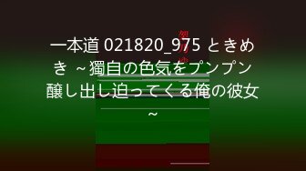 【新片速遞】&nbsp;&nbsp;起点传媒 性视界传媒 职场潜规则 秘书被无套插入调教【水印】[473MB/MP4/24:07]