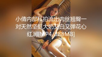 顶级绿帽刷锅狠人 完美S级身材极品女神眼镜教师人妻【ZM宝儿】私拍，调教成母狗3P紫薇白浆特多原版 (2)