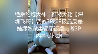 约个颜值不错的妹子酒店啪啪直播现场，全程露脸主动