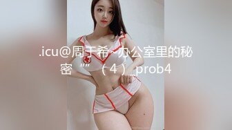 E罩杯巨乳小骚货，女同爱爱，半脱内裤掰穴舔逼，穿戴假屌后入肥臀，骑乘位手指扣穴，骑脸舔骚逼