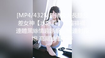 [MP4]【MiSSLee01】 超美女神~口吐酸奶~人气粉丝最高挑逗魅惑刺激！