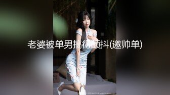 叔叔用零花钱勾引侄女，白虎嫩穴被粗屌狂插