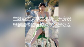 高颜值极品网红女神的诱惑，丝袜高跟情趣小野猫撩骚互动狼友，听狼友指挥揉奶抠逼浪叫不止特写展示高潮不断[