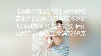 婴儿肥极品学妹的诱惑，全程露脸跟狼友互动撩骚听指挥，玩弄粉嫩骚穴，淫水多多小道具高速抽插摩擦呻吟可射