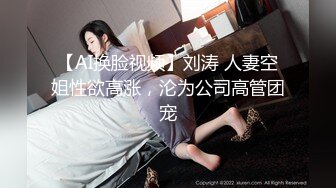 【新片速遞】 ✨极品少妇✨长得像林心如的少妇与炮友艹逼，超会吃鸡舔含吞口应接不暇，欢笑中被大屌无套狂艹！[300.53M/MP4/00:09:38]