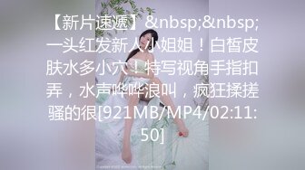 星空传媒 XKG-010 黑丝诱惑年轻女教师▌美嘉 ▌白虎一线天淫乱辅导 极品蜜鲍张合吞吐 快射给老师