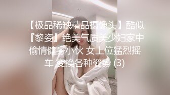 《顶级震撼超淫现场》多男女群P盛宴肏出新高度！网红极品身材反差女神JJSEX私拍完结，堪比岛国疯狂多人尺度惊人 (4)