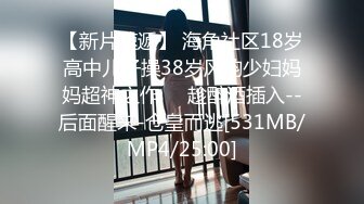 (蜜桃傳媒)(pme-110)(20230802)病人用大屌幫醫師看診-吳文淇