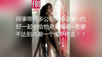 [MP4]STP27429 扣扣传媒 FSOG037 全裸淫欲精油游戏 ▌Cola酱▌蜜穴奇痒难耐 肉棒顶入好深 无法自拔沉醉美妙快感 VIP0600