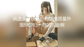 潜入办公楼偷拍公司新来的丰满的美少妇