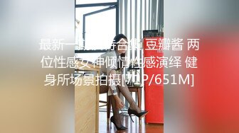 推特92万粉丝，极品波霸女神【九儿温柔妹妹】999元定制，巨乳肥臀三姐妹酒吧狂欢